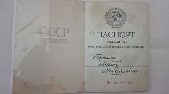 прописка в Луховицах